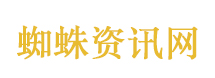 华盛顿政治之夜骤然紧张